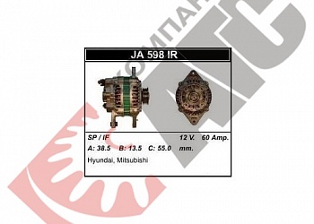 Генератор JA598IR для Hyundai
